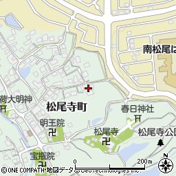 大阪府和泉市松尾寺町1380周辺の地図