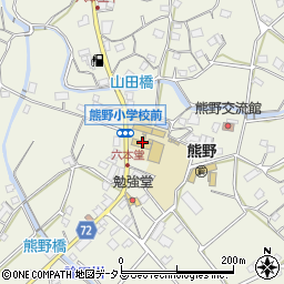 福山市立　熊野小学校熊野放課後児童クラブ周辺の地図