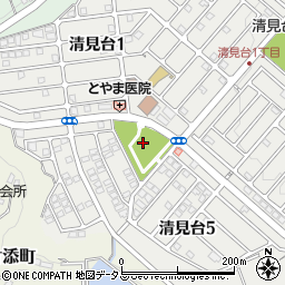 清見台第5公園周辺の地図