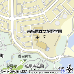 和泉市立南松尾はつが野学園周辺の地図