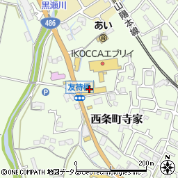 広島トヨペット株式会社ＵーＣａｒＡＬＡＬさいじょう周辺の地図