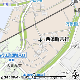 広島県東広島市西条町吉行508周辺の地図