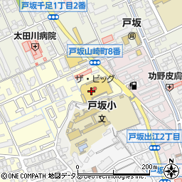 マックスバリュ西日本株式会社　ザ・ビッグ戸坂店周辺の地図