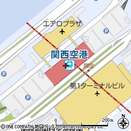 大阪税関関西空港税関支署　旅具通関部門受付第１ターミナル周辺の地図