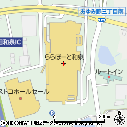 紀陽銀行ららぽーと和泉 ＡＴＭ周辺の地図