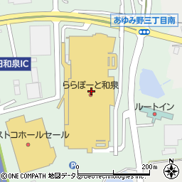 ＫＡＮＤＡ　ららぽーと和泉店周辺の地図