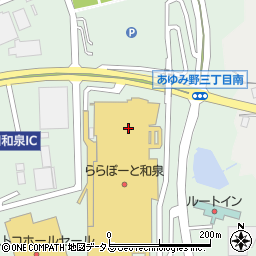 台湾甜商店 ららぽーと和泉店周辺の地図