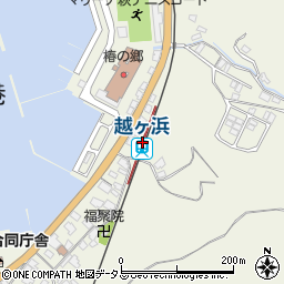 越ケ浜駅周辺の地図
