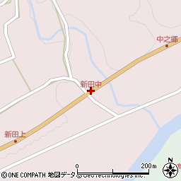 新田中周辺の地図