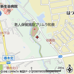 大阪府和泉市松尾寺町336周辺の地図