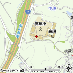 尾道市立高須小学校周辺の地図