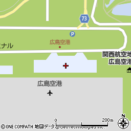 広島銀行広島空港共同 ＡＴＭ周辺の地図