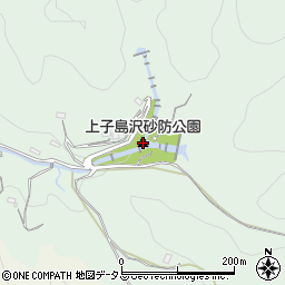 上子島沢砂防公園周辺の地図
