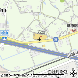広島銀行万惣高屋店 ＡＴＭ周辺の地図