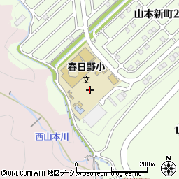 広島市立　春日野放課後児童クラブ周辺の地図