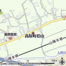 広島県東広島市高屋町桧山458周辺の地図