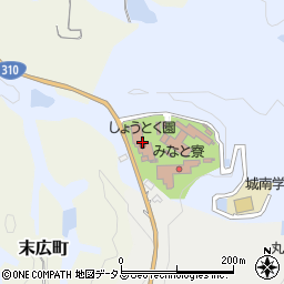 聖徳園長野しょうとく園周辺の地図