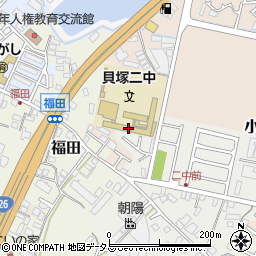 貝塚市立第二中学校周辺の地図