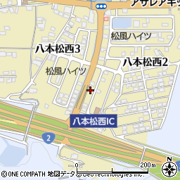 広島県東広島市八本松西2丁目10周辺の地図