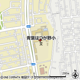 和泉市立青葉はつが野小学校周辺の地図
