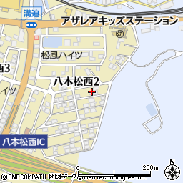 広島県東広島市八本松西2丁目15周辺の地図