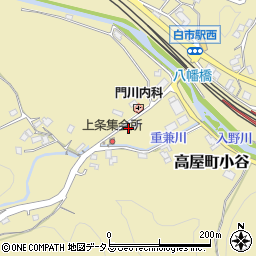 広島県東広島市高屋町小谷2947周辺の地図