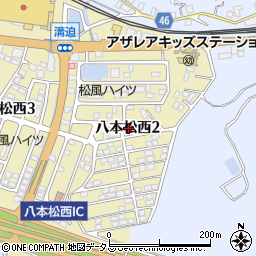 広島県東広島市八本松西2丁目周辺の地図