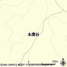 島根県鹿足郡吉賀町木部谷周辺の地図