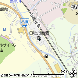 白牡丹酒造株式会社 米満醸造場 東広島市 食品 の電話番号 住所 地図 マピオン電話帳