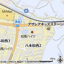 広島県東広島市八本松西2丁目3周辺の地図