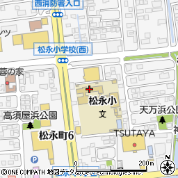 福山市立松永小学校周辺の地図