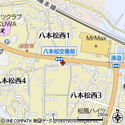 東広島警察署八本松交番周辺の地図