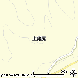 島根県鹿足郡吉賀町上高尻周辺の地図