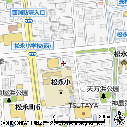 福山市立松永小学校　松永放課後児童クラブ１組周辺の地図