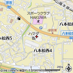 株式会社ハマダ八本松工場周辺の地図