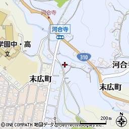 大阪府河内長野市河合寺255-1周辺の地図