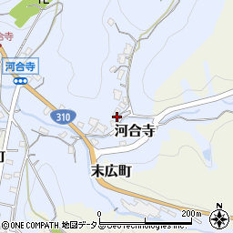 大阪府河内長野市河合寺694周辺の地図
