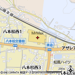 広島銀行ミスターマックス八本松店 ＡＴＭ周辺の地図
