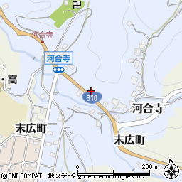 大阪府河内長野市河合寺283周辺の地図
