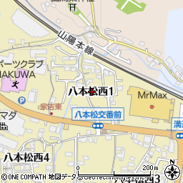 広島県東広島市八本松西1丁目周辺の地図