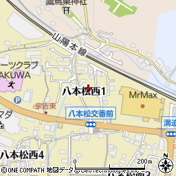 広島県東広島市八本松西1丁目8周辺の地図