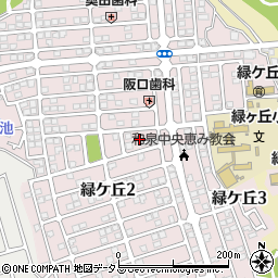 大阪府和泉市緑ケ丘周辺の地図