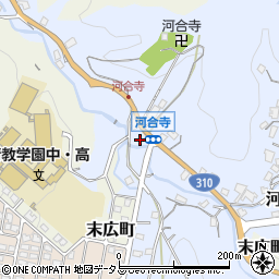大阪府河内長野市河合寺272周辺の地図