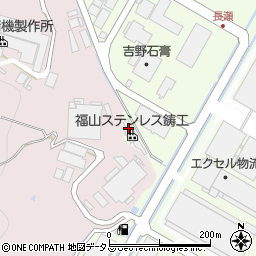 福山ステンレス鋳工株式会社周辺の地図
