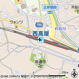 西高屋駅 広島県東広島市 駅 路線図から地図を検索 マピオン