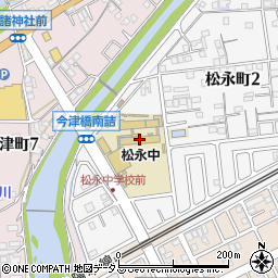 福山市立松永中学校周辺の地図