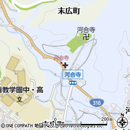 大阪府河内長野市河合寺883周辺の地図