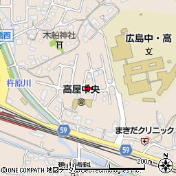 広島県東広島市高屋町中島355-14周辺の地図