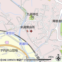 広島県東広島市八本松町米満555周辺の地図