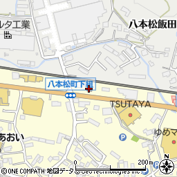 八本松東郵便局周辺の地図
